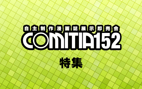comitia152